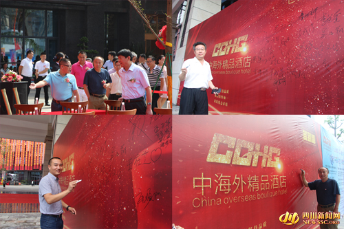 “森工”之光点靓米易！四川康养再下一“城”