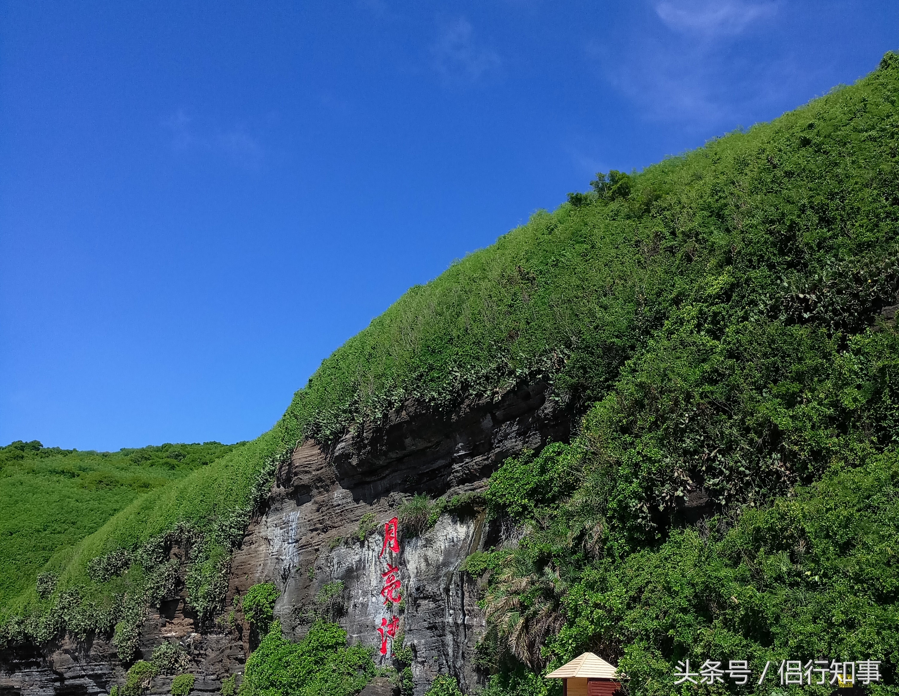 涠洲岛带你看海,涠洲岛带娃旅行