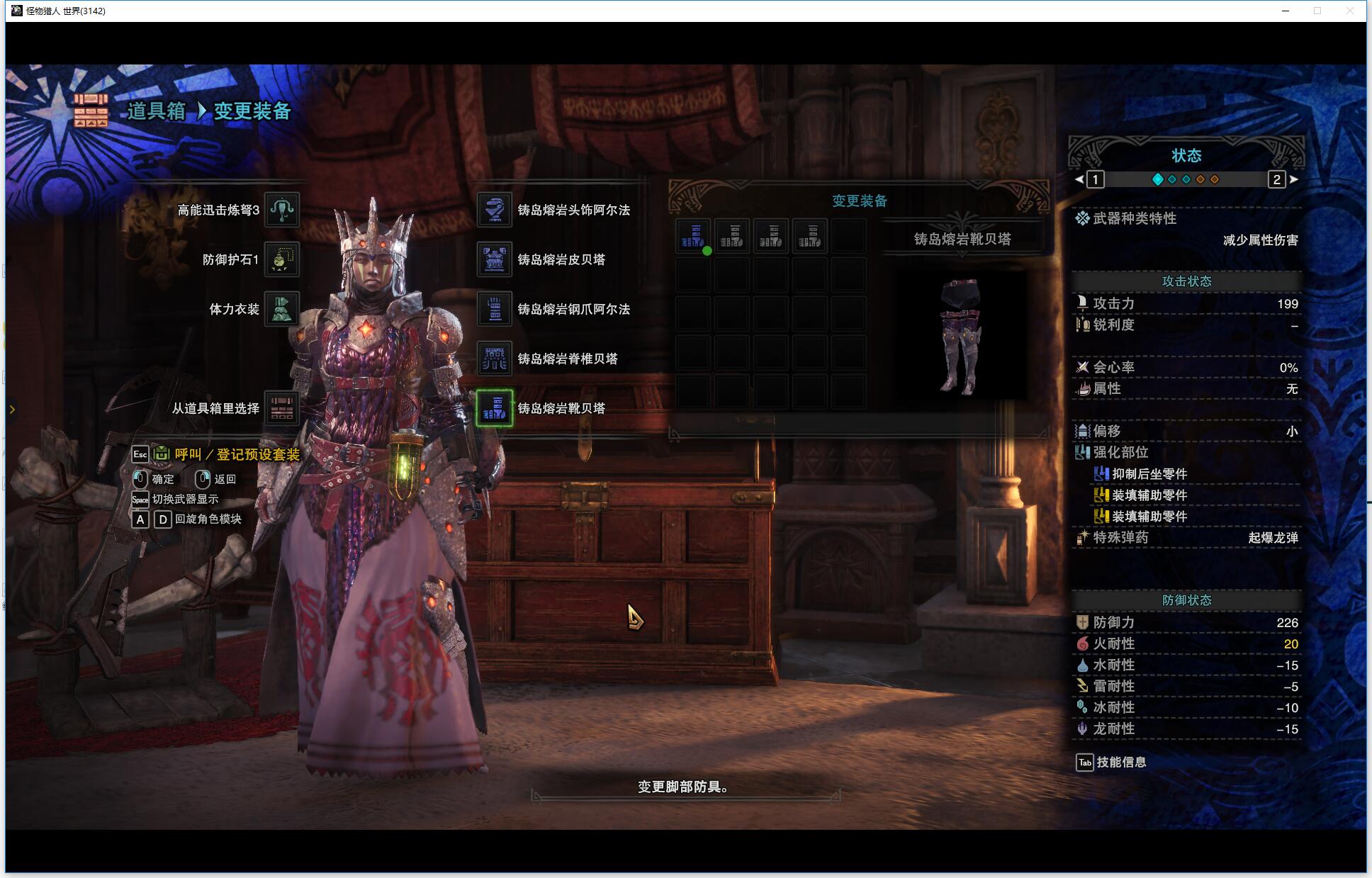 怪物猎人世界发布时间和平台,怪物猎人世界国服发售