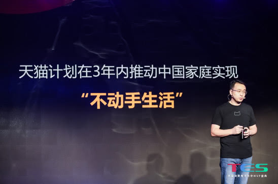 2018中国消费电子行业,中国消费电商