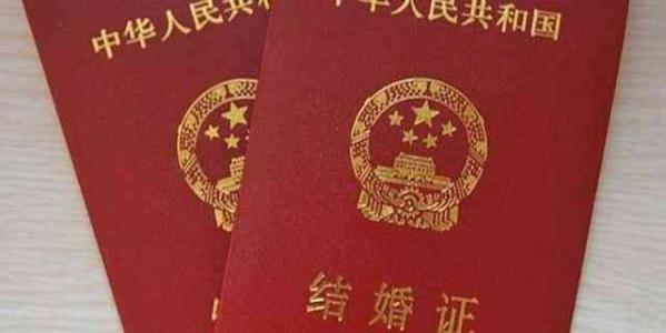 结婚证丢了怎么办离婚手续呢,离婚结婚证丢了怎么离婚