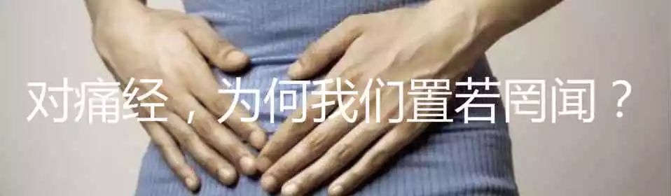 月经会改变日期吗,月经和大脑有没有关联