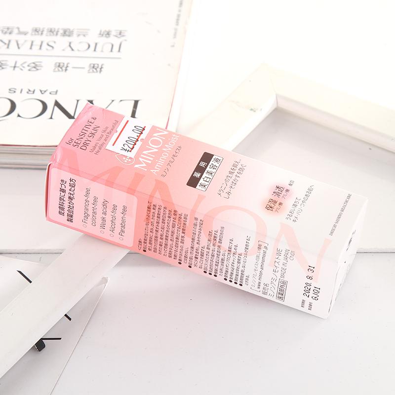 适合敏感肌的日本产品,日本敏感肌专用品牌