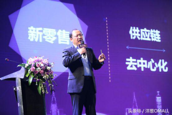 洋葱omall网店怎么引流,洋葱omall怎么抓住新零售