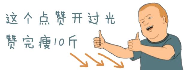 张天爱吐槽杨洋,张天爱采访杨洋演技