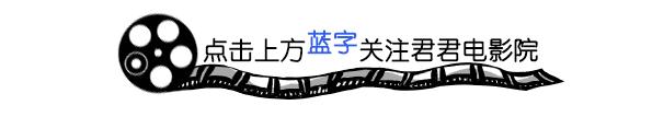 10部污污喜剧片,适合一个人偷偷看