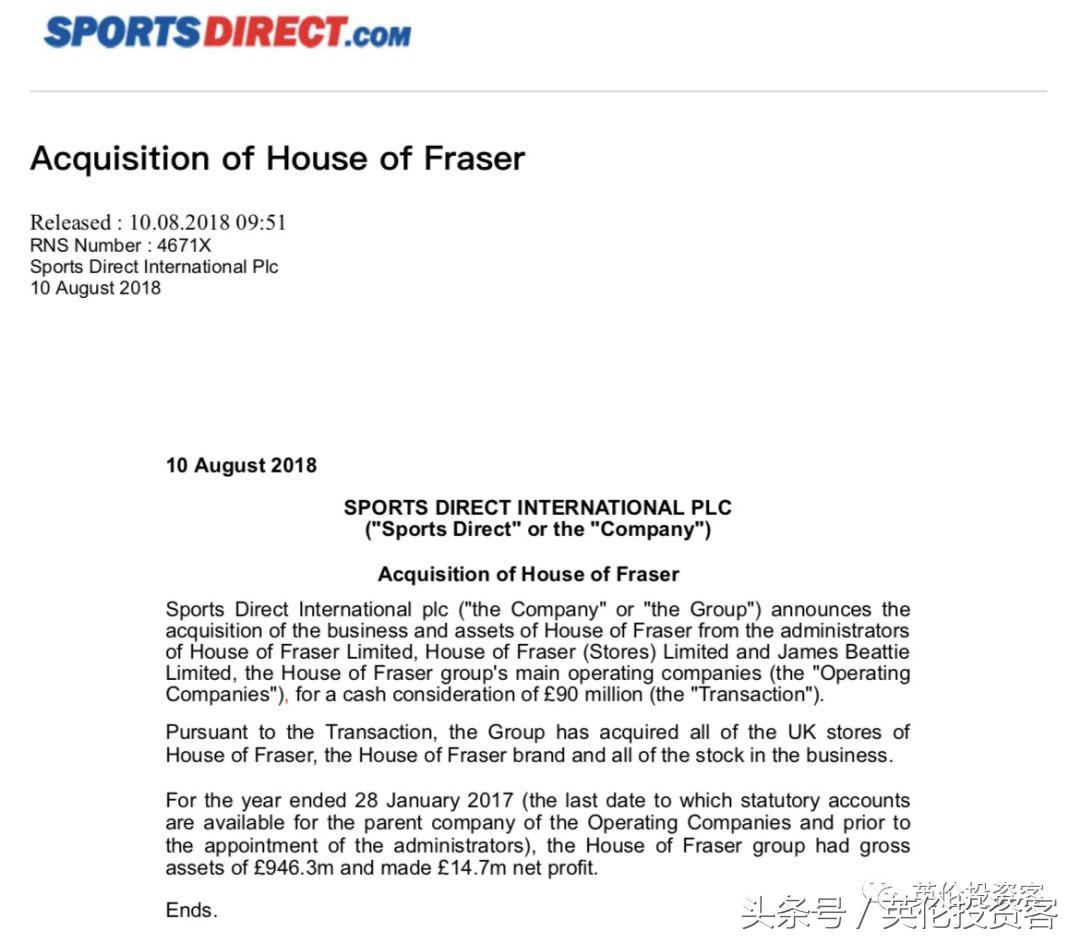 从4.5亿到9000万！中国老板的HOF破产易主，谁搞垮了英国百年老店