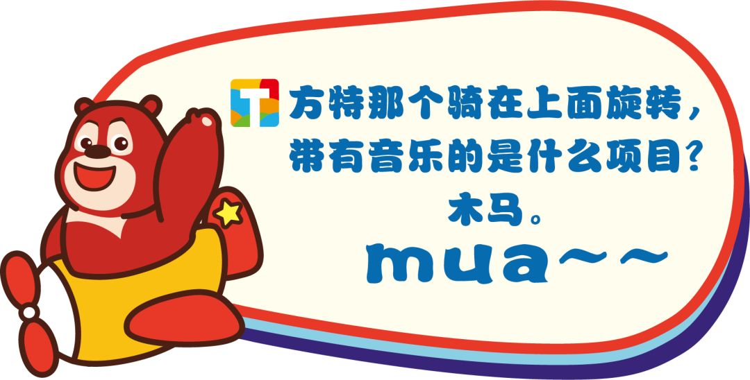 方特七夕双人套餐199元门票天津,方特情人节双人一日游