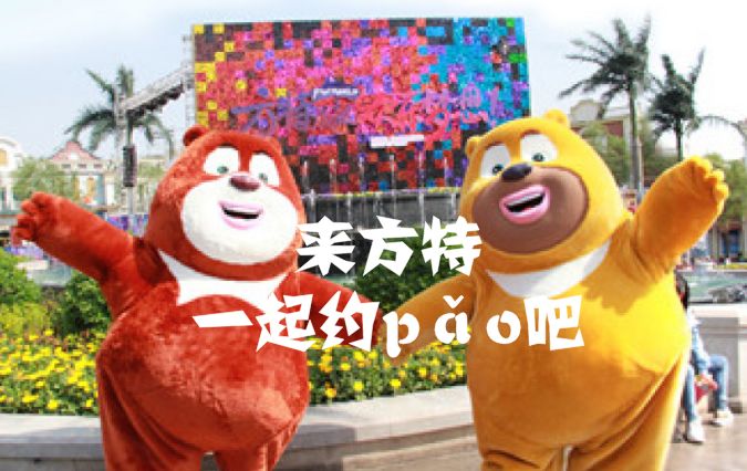 方特七夕双人套餐199元门票天津,方特情人节双人一日游