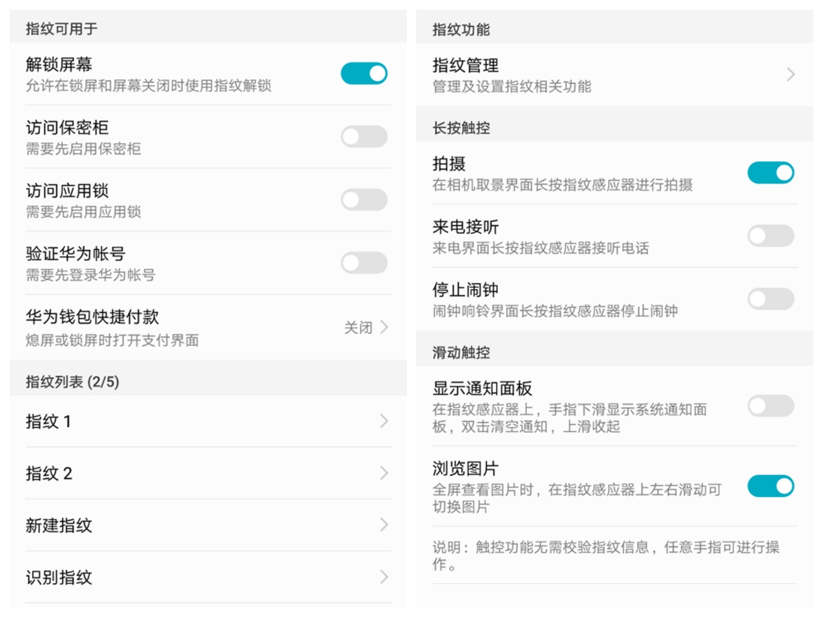 现在买荣耀9i值得吗,荣耀9i还值得购买吗