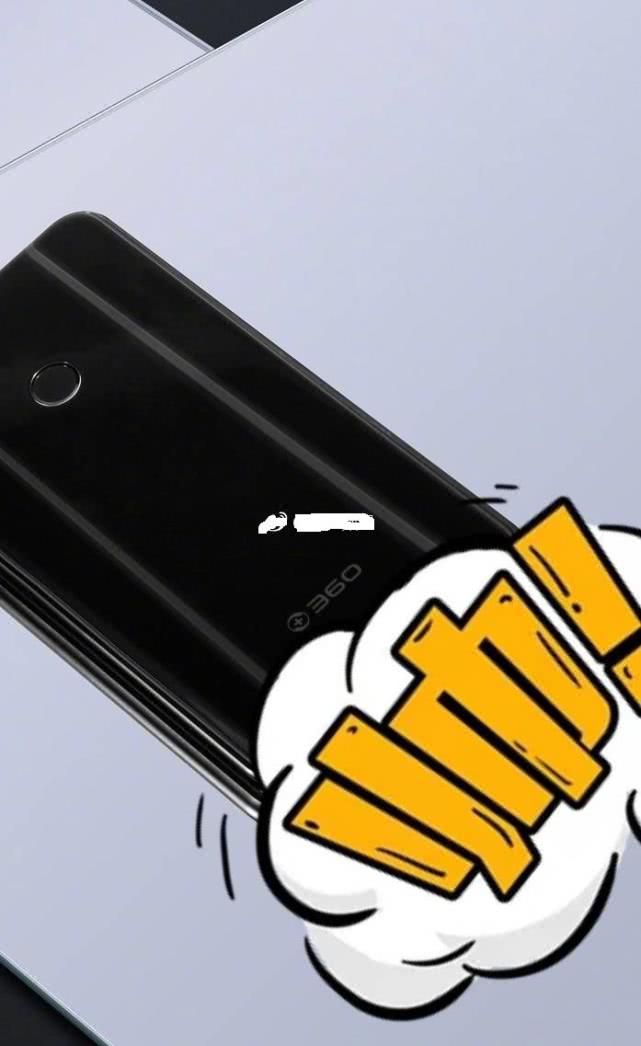 360n7pro是5g手机吗,360n7pro手机最新消息