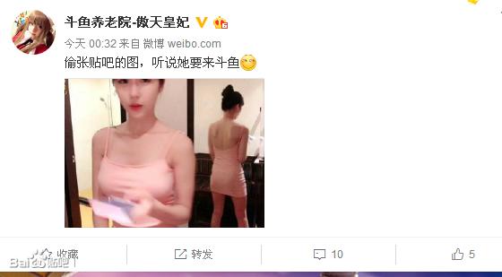 斗鱼四大舞姬主播,斗鱼四大舞姬是哪四个