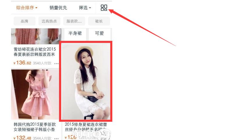 淘宝运营新手教程怎么上白底图,淘宝主图布局