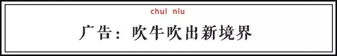拼多多里最离谱的广告,盘点拼多多上那些离谱的广告