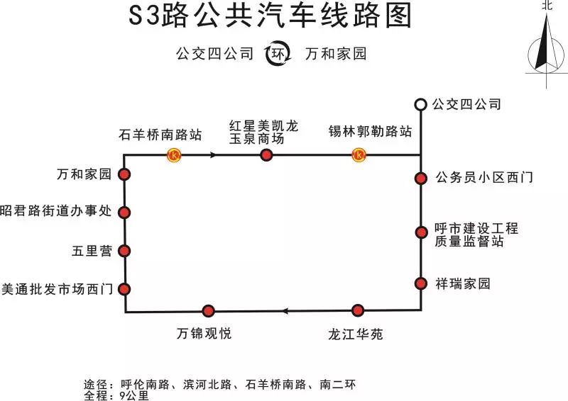 好消息呼和浩特公交线路恢复运营,呼和浩特西部城区公交线路规划