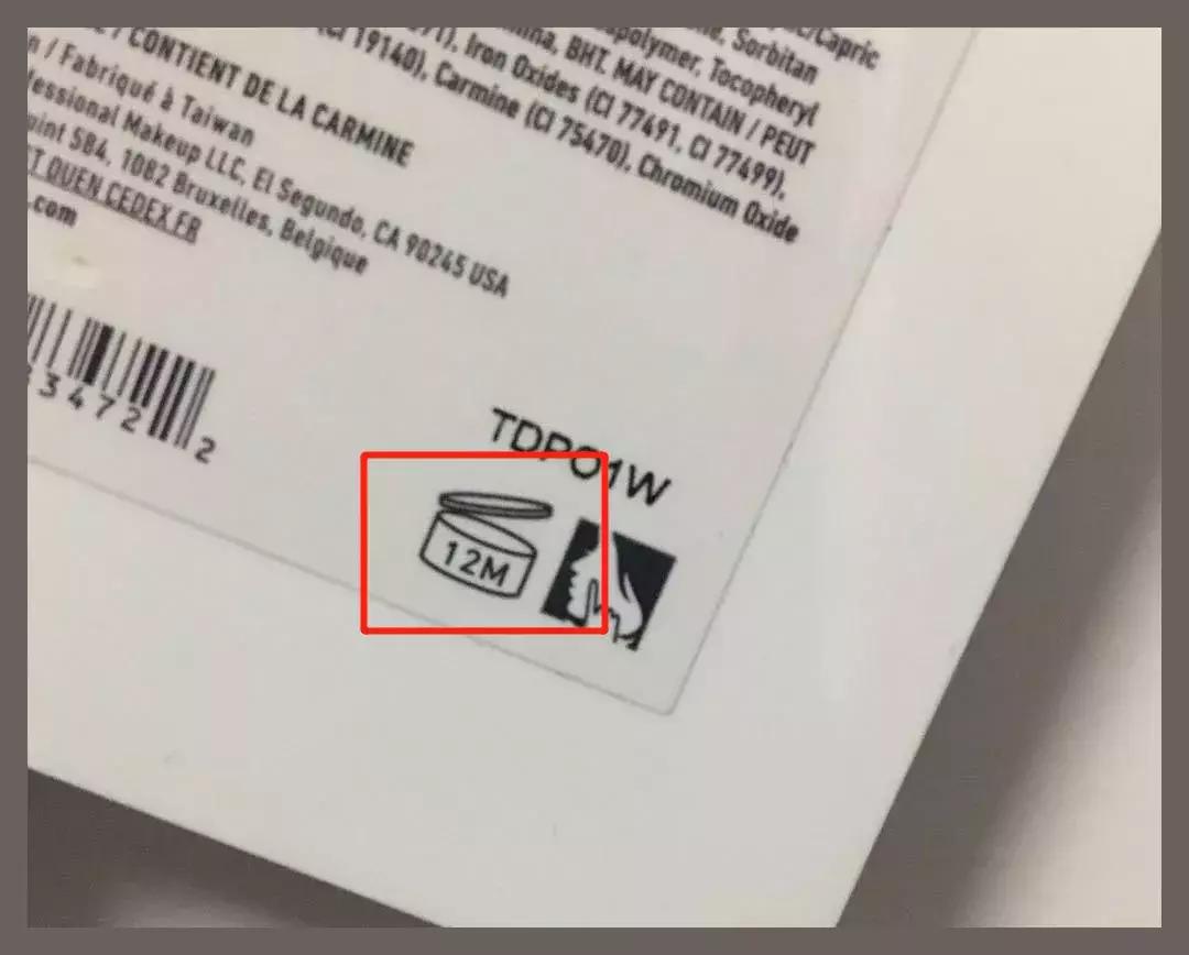 还没有用完的护肤品,没用过的化妆品过保质期还能用吗