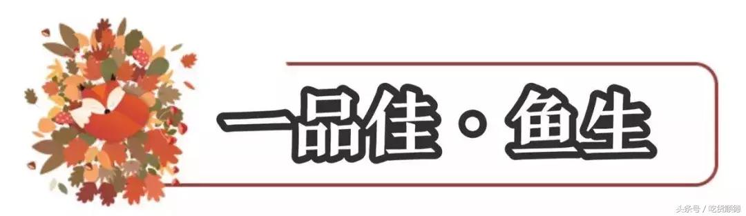 这道只卖一个月的“菌中之王”终于重出江湖，等了一年值得！