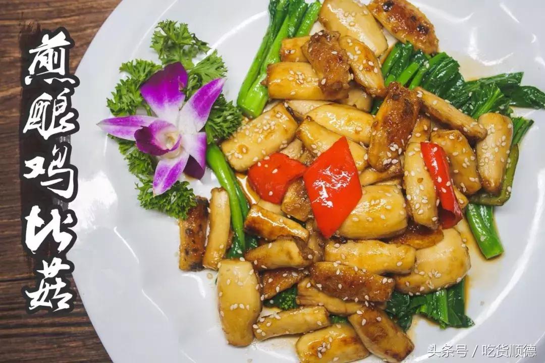 这道只卖一个月的“菌中之王”终于重出江湖，等了一年值得！