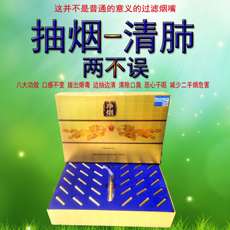 香烟有什么医疗功效,香烟有杀菌功效吗