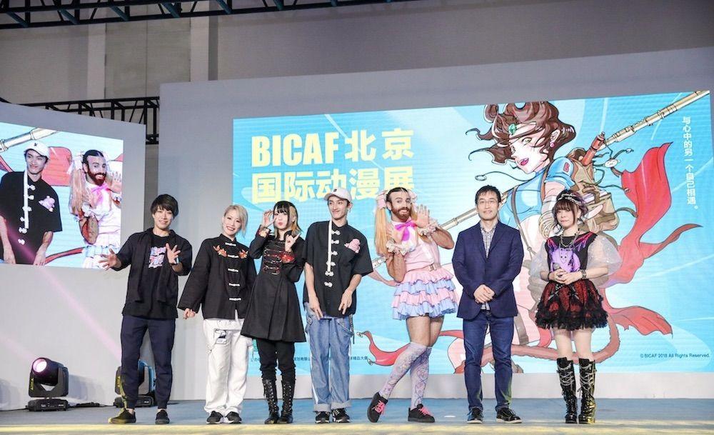 北京二次元闭幕咬人猫、伊藤润二、大胡子辣妹出席