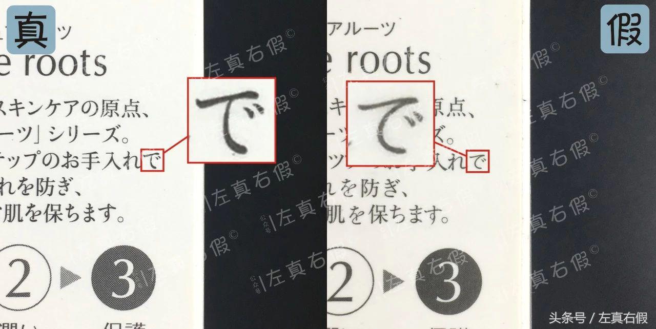 haba鲨烷美容油真假对比,haba鲨烷美容油哪个好用