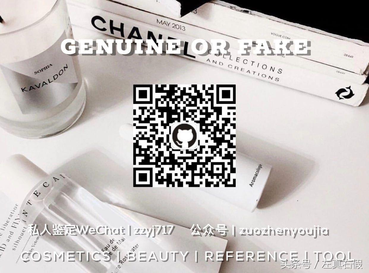 haba鲨烷美容油真假对比,haba鲨烷美容油哪个好用