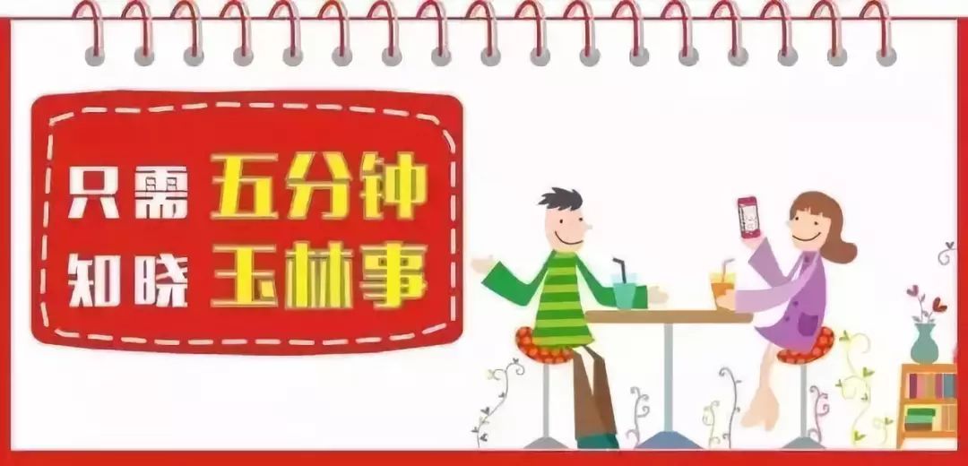 通知中秋小长假火车票明起开售,中秋国庆假期火车票下周五开售