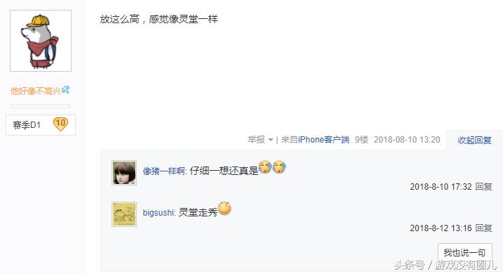 fifa19和实况2019手感,9月大作