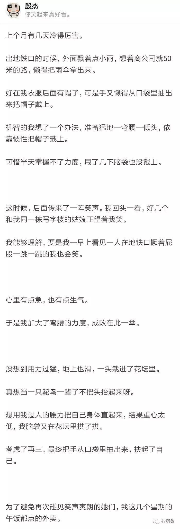 游戏吃鸡搞笑段子,搞笑吃鸡段子套路
