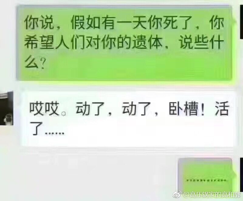 游戏吃鸡搞笑段子,搞笑吃鸡段子套路
