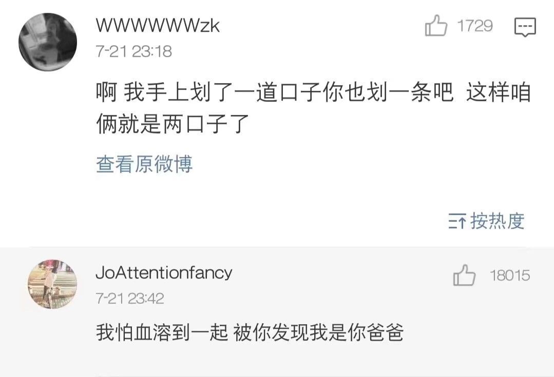 游戏吃鸡搞笑段子,搞笑吃鸡段子套路