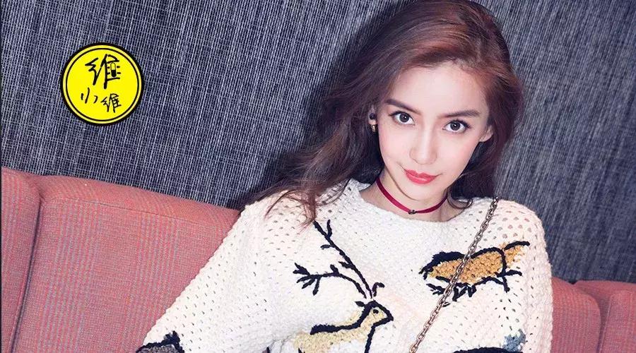 如何淘一个像Angelababy这样的爆款老板?