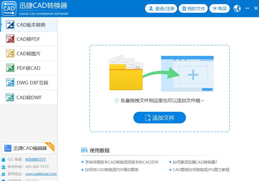 cad快捷键画图教程,cad切换窗口cad复制快捷键