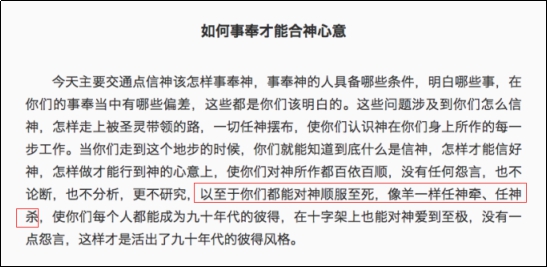 诅咒与禁锢:邪恶帝国内被游戏的人生