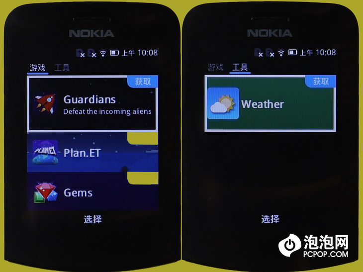 功能机诺基亚测评,全新诺基亚8210灵巧又聪明