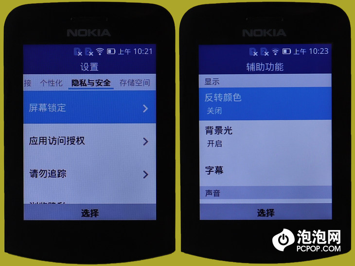 功能机诺基亚测评,全新诺基亚8210灵巧又聪明