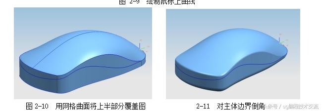 ug复杂曲面加工视频,ug复杂零件曲面加工刀路