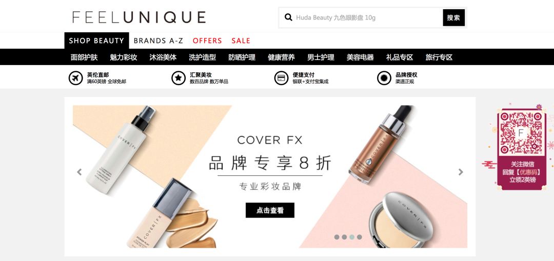 鐩撮偖涓浗缇庡娴锋窐缃戠珯,娴峰鐩撮偖缇庡缃戠珯