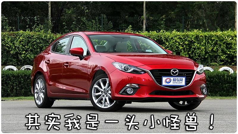 马自达cx4是不是操控最好的suv,最不烧油的suv