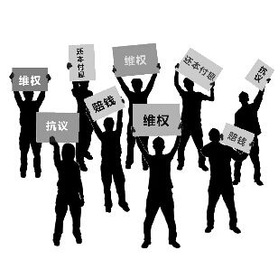 投诉维权举报热线电话大全,维权必备72个投诉电话