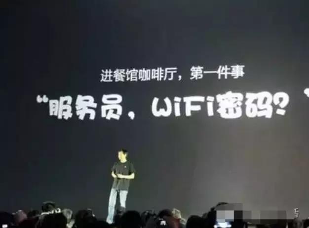 太嚣张被人教训了一顿,发现蹭网改了密码