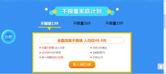 太嚣张被人教训了一顿,发现蹭网改了密码