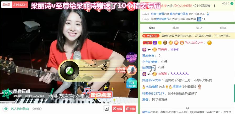 梁丽诗的歌曲大全,梁丽诗的歌