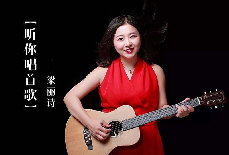 梁丽诗的歌曲大全,梁丽诗的歌