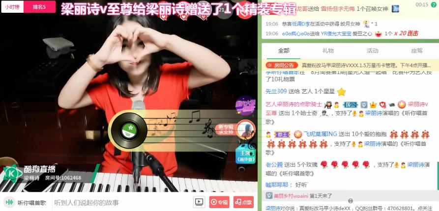 梁丽诗的歌曲大全,梁丽诗的歌