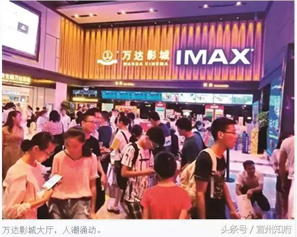 宣城各大影院拉开“抢客大战”你更中意哪一款？