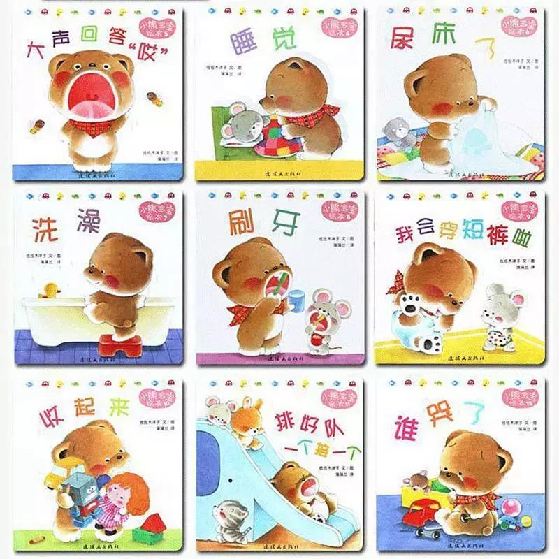 近三年来最推荐的日常行为与安全绘本，家有0-3岁宝宝都值得入手