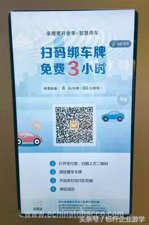 亲橙里精品店,亲橙体验店