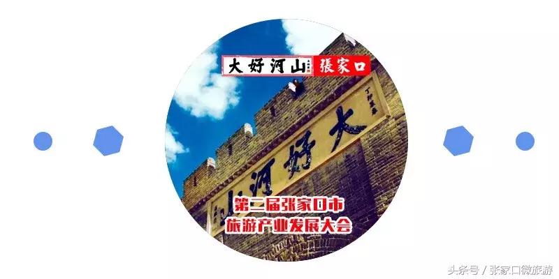 旅发大会展览展示,探秘发布会现场