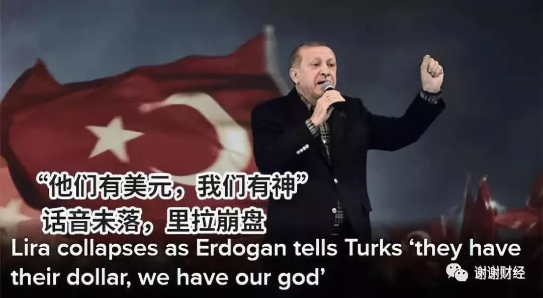 土耳其货币贬值民众评论,土耳其货币贬值去土耳其买房